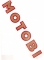 MT32 ADESIVO MOTOBI per carena in PVC 300x40mm