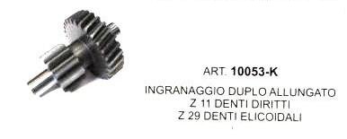 ART.10053K INGRANAGGIO DUPLO ALLUNGATO Z -11 DENTI DIRITTI-Z 29 DENTI ELICOIDALI-CIAO-BRAVO CON VARIATORE-SI' ART.10053K INGRANAGGIO DUPLO ALLUNGATO Z -11 DENTI DIRITTI-Z 29 DENTI ELICOIDALI-CIAO-BRAVO CON VARIATORE-SI'